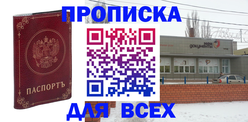 форма 3 в Ленинградской области